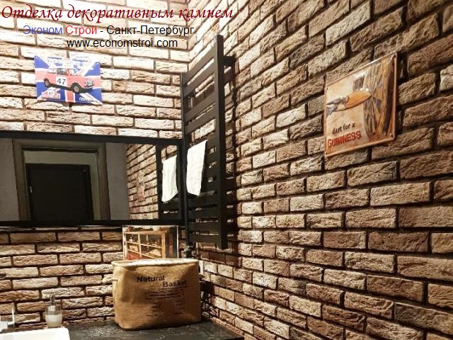 отделка стен камнем под старый кирпич отделка стен камнем под старый кирпич