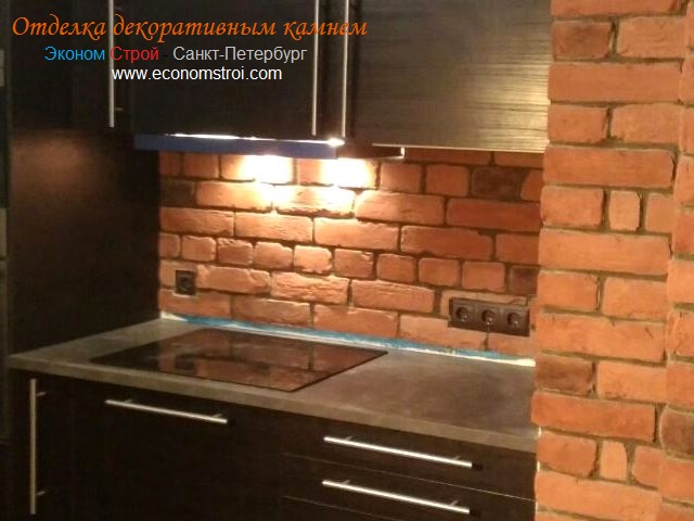 отделка стен камнем под старый кирпич отделка стен камнем под старый кирпич